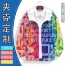 可定制夹克外套男logo印花班服冬季 加厚茄克加工印字diy连帽上衣