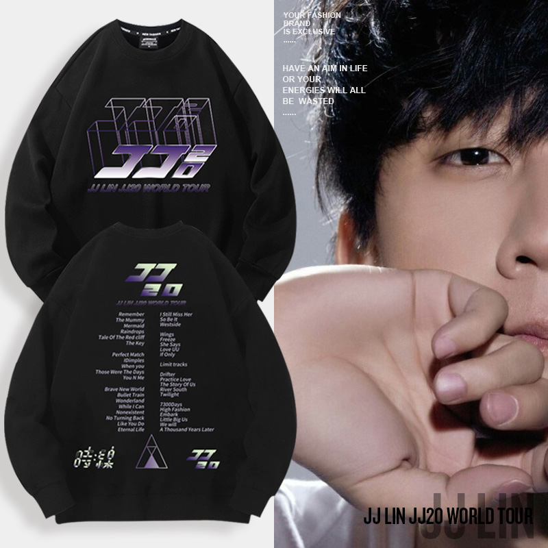 林俊杰演唱会应援服卫衣外套男JJ20同款长袖T恤新款潮牌圆领上衣