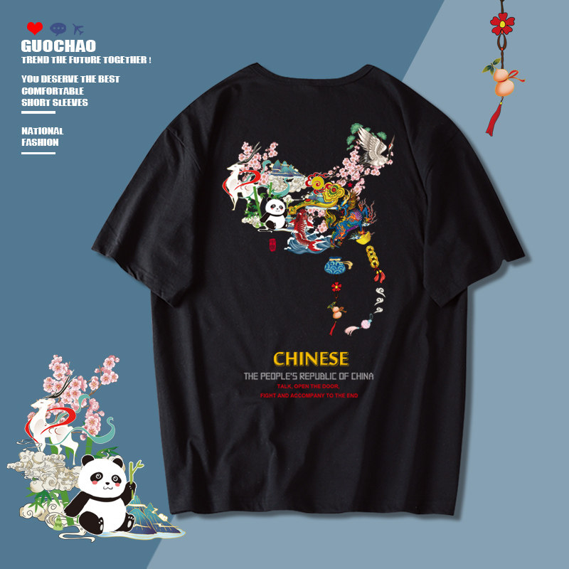 中国地图t恤男士短袖夏季潮流大码国潮半袖大码加肥纯棉休闲体恤