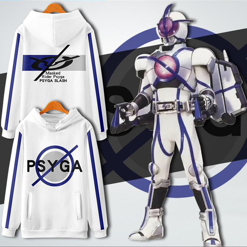 假面骑士天帝Psyga周边连帽卫衣印象动漫外套faiz555二次元衣服潮