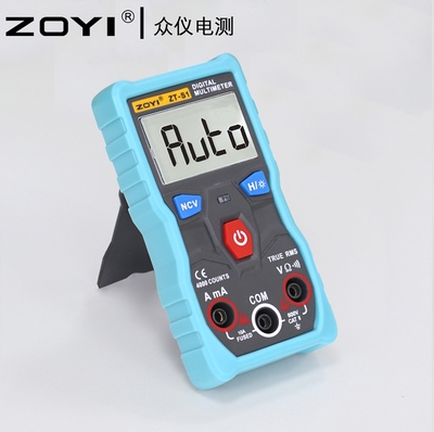 众仪ZT-S1万用表数字全自动袖珍迷你电工万能表多功能家用智能