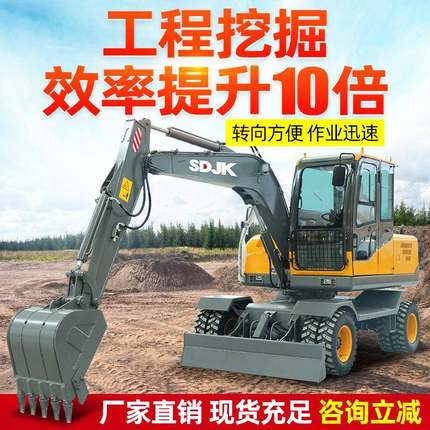 厂家直销轮胎挖掘机市政工程工地建设挖土机90轮挖90轮式挖掘机