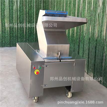 304不锈钢材质鳄鱼骨头粉碎机冰冻鱼块破碎机猫狗骨头打碎机