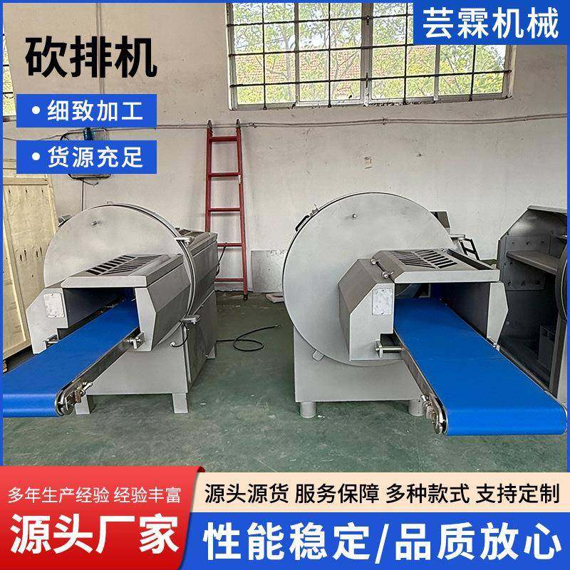 大型冻肉砍排机商用牛肉火腿香肠切片机厚薄可调冻肉切片,清洗/食品/商业设备,其他食品加工设备,淘宝优惠券,粉丝福利购,淘宝优惠卷