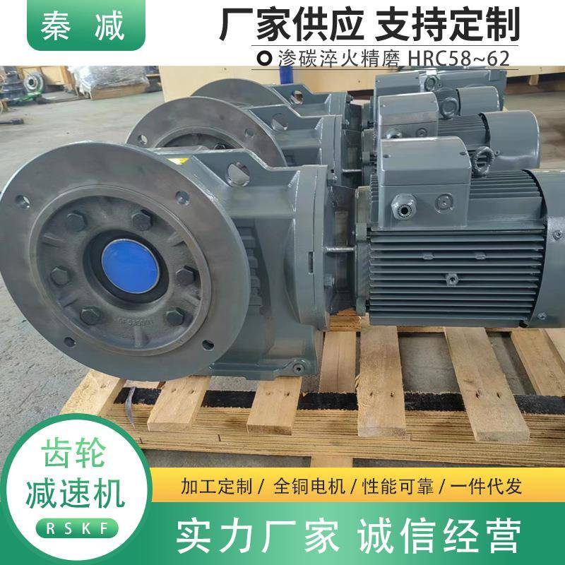 斜齿轮减速机KAF57KAT67KAZ77伞齿轮传动直角输出高传动效率现货