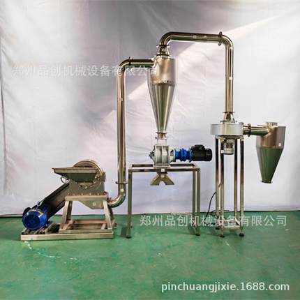 三七不锈钢打粉机中药材齿盘磨粉机火锅调料齿爪式粉碎机