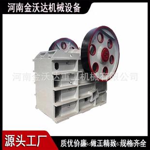 地砖石块煤炭鄂式破碎机固废物石灰石河卵石制砂机碎石选矿设备