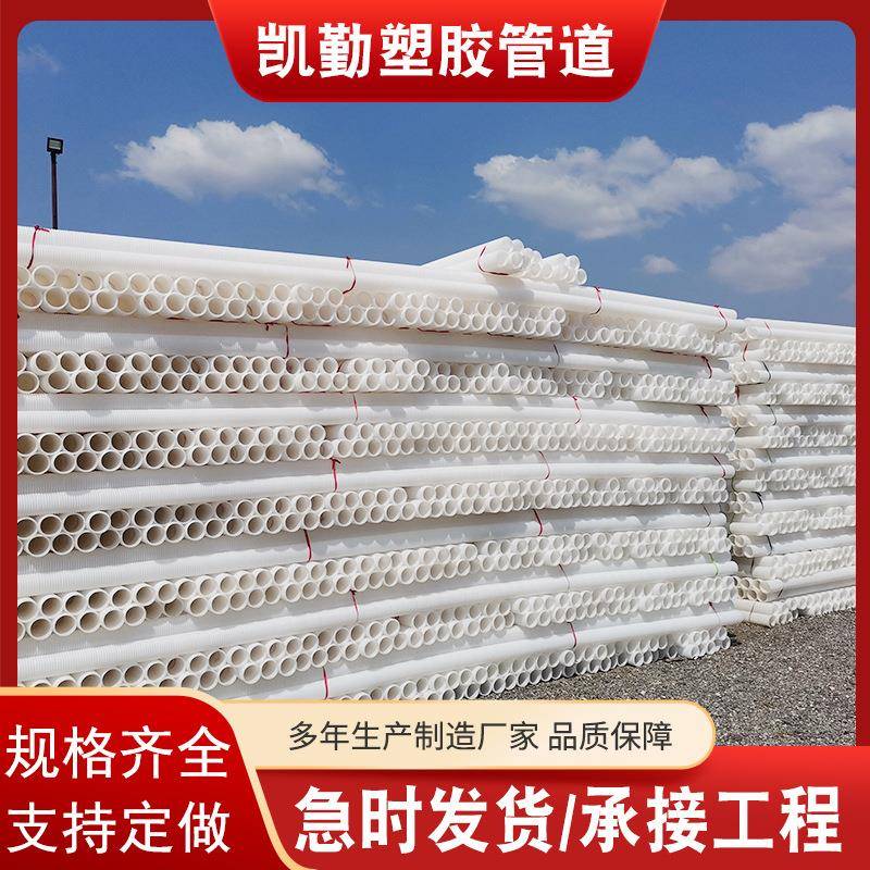 供应PE波纹管白色波纹弱电通讯排风打孔渗水塑料管柔软抗拉排水管