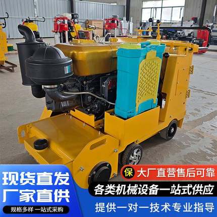全液压混凝土铣刨机大型沥青路面翻新拉毛刨地机自行走地面铣刨机