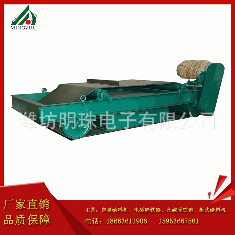 悬挂式除铁器吸铁器永磁除铁器悬挂式化工厂水泥厂适用