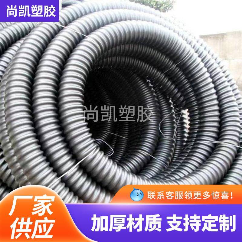 PE碳素波纹管单壁打孔路灯穿线软管通讯电缆保护管聚乙烯pe波纹管