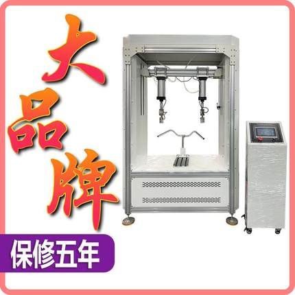 自行车把手疲劳试验机耐久测试机电动车刹车手把疲劳测试设备