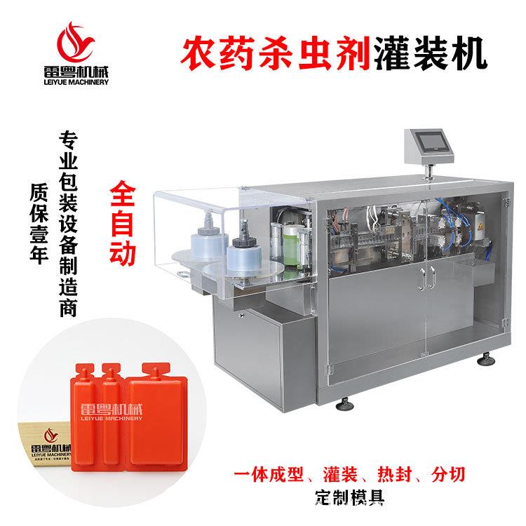 农药杀虫剂灌装机全自动口服液液体灌装封口机PVC塑料瓶塑封机