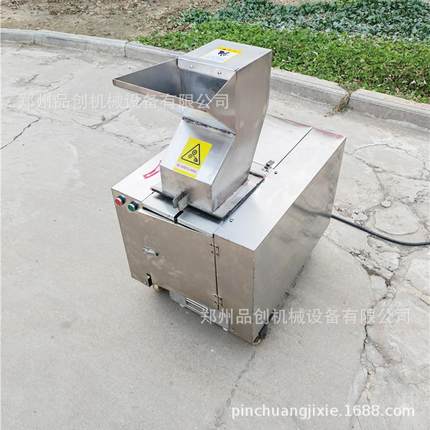 鸡骨头粉碎机羊骨头破碎机商用不锈钢牛骨头猪骨头粉碎设备