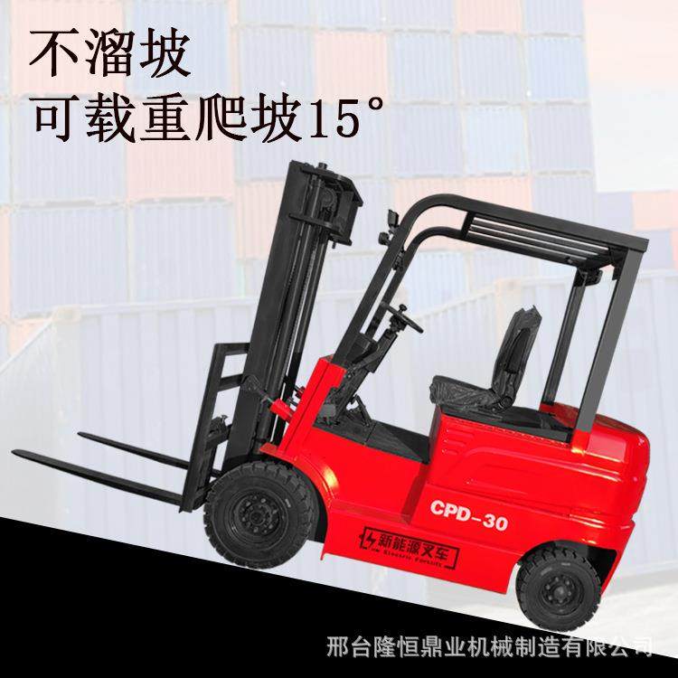 叉车电动叉车吨小型1.5吨2吨铲车升高四轮座驾式叉车锂电包夹,搬运/仓储/物流设备,其他起重搬运设备,淘宝优惠券,粉丝福利购,淘宝优惠卷