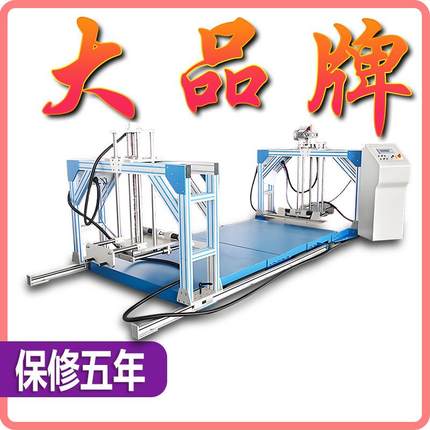 沙发跌落试验机办公家具耐冲击力学性能检测机沙发跌落冲击测试机