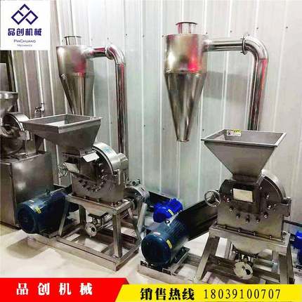 牡蛎壳齿盘粉碎机不锈钢石膏打粉机电动中草药超微磨粉机