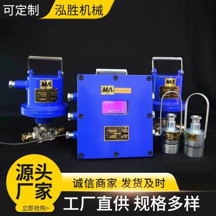 矿用无线大巷喷雾自动洒水降尘装置井下用大巷洒水自动喷雾装置