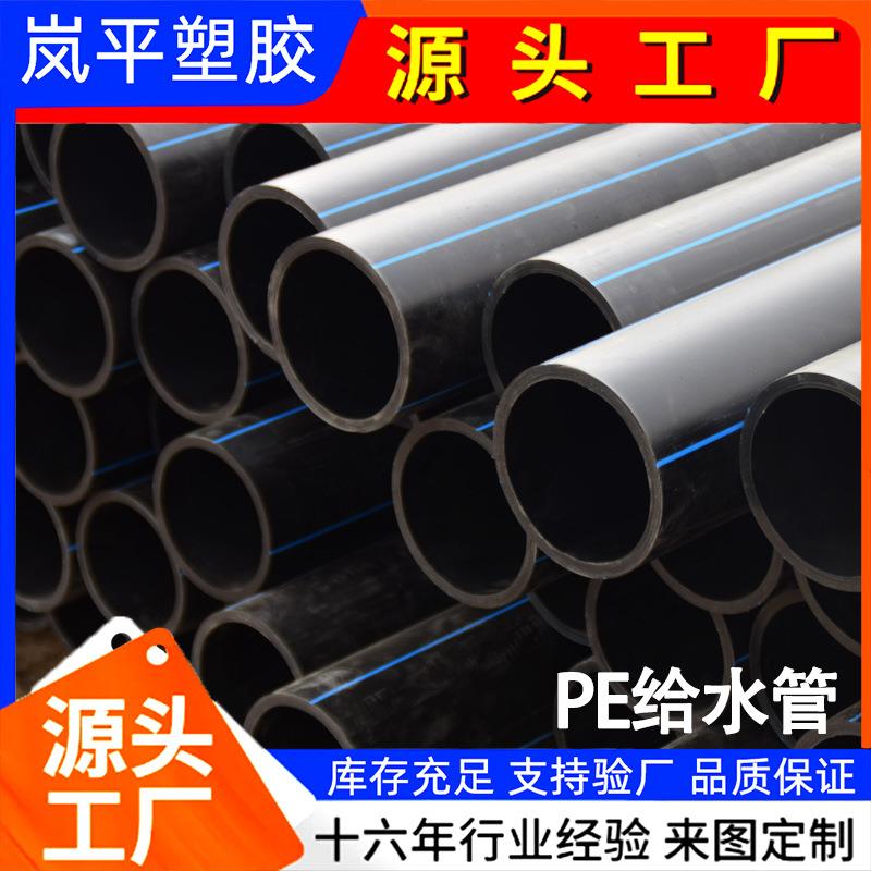 黑色HDPE给水管大口径排水排污管市政埋地供水管地埋农田灌溉管