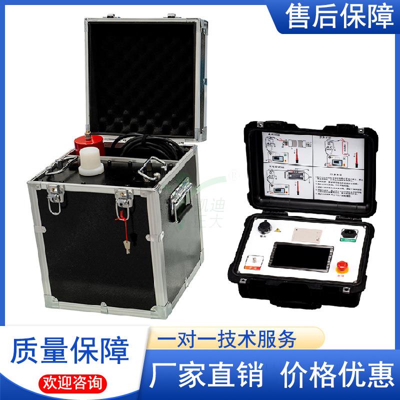 0.1Hz超低频高压发生器30kV80kV超低频高压发生器超低频耐压仪