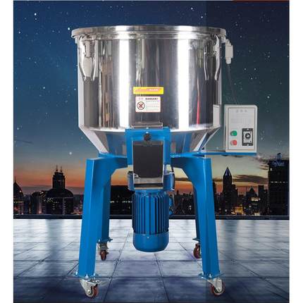 立式混色机拌料机混料机不锈钢塑料颗粒色粉粉末搅拌机饲料机178