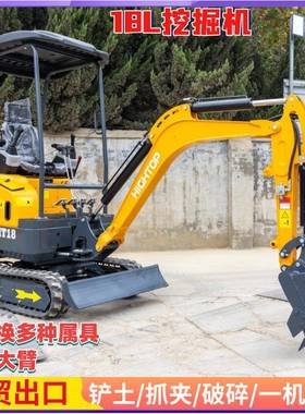 出口履带式微型挖掘机1.8Ton小型excavator大棚松土挖坑小挖机