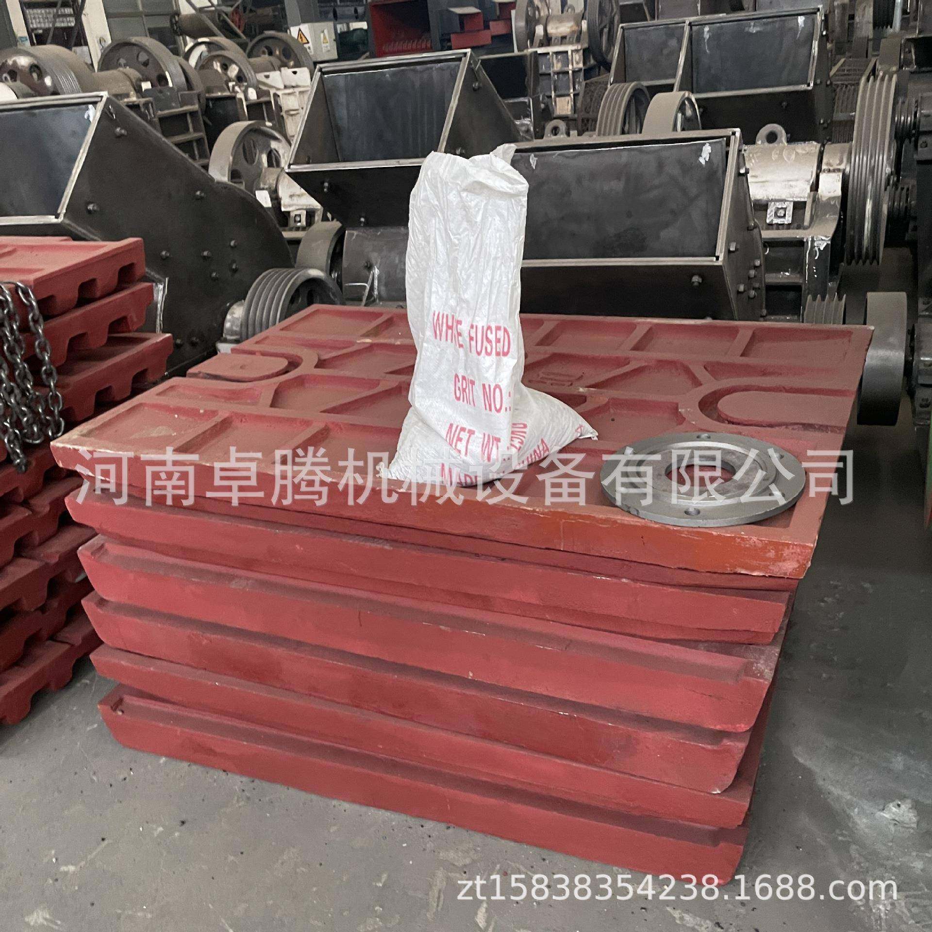 颚式破碎机牙板齿板46破鄂板57破鄂板69破鄂板高锰钢耐磨鄂板厂家,机械设备,粉碎机,淘宝优惠券,粉丝福利购,淘宝优惠卷