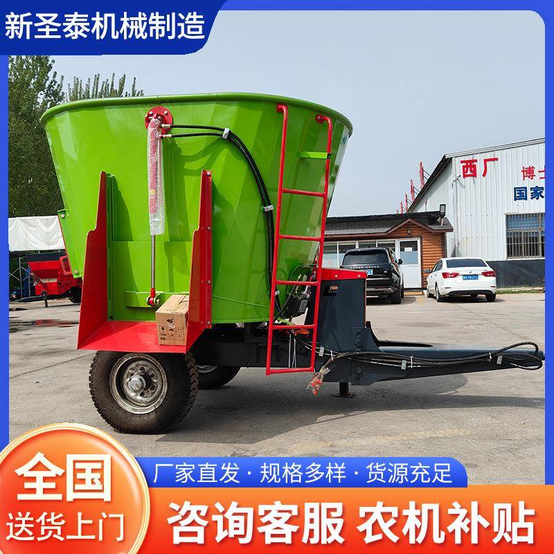 大型立式TMR饲料搅拌机羊草料粉碎搅拌拌料一体机饲料制备机