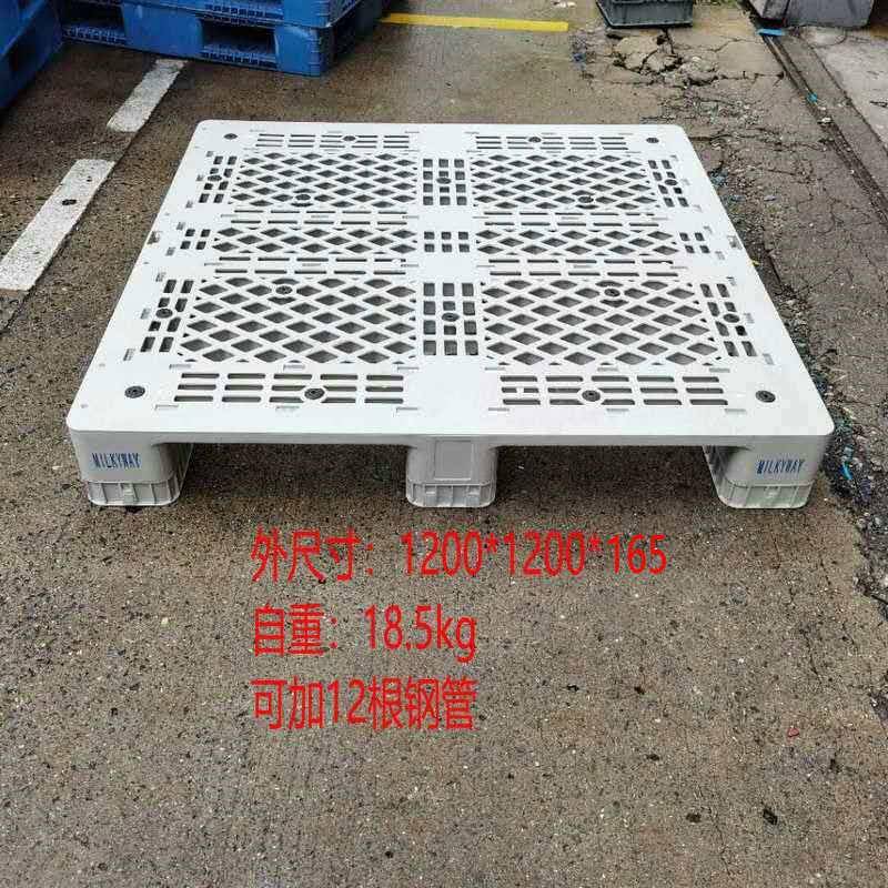 厂家1212网格川字塑料托盘加厚货架托盘叉车托盘可加12根钢管