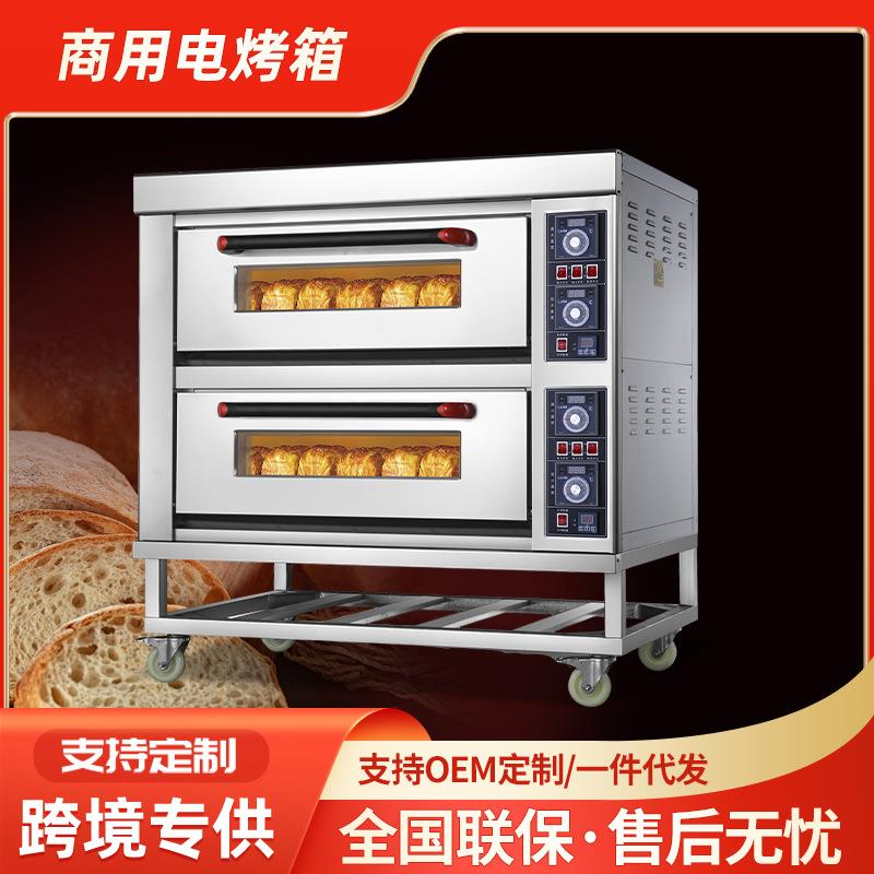 跨境烤箱商业用二层四盘六盘八盘蛋糕烘焙大容量商用电烤炉电加热