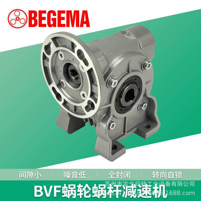 BVF减速机电动机三相380V750/370W1.5W涡杆变速箱立卧式小型器箱