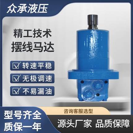 BMSY-200/250后置法兰车轮马达摆线液压马达