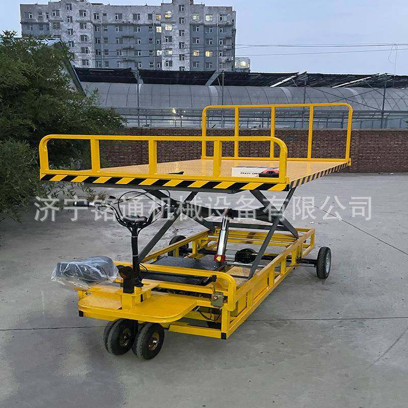 液压升降电动工具车小型举高搬运车带座椅载货周转平板车,搬运/仓储/物流设备,其他起重搬运设备,淘宝优惠券,粉丝福利购,淘宝优惠卷