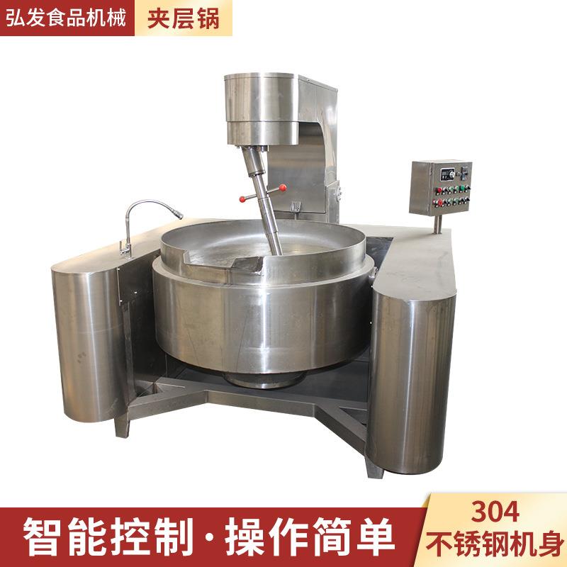 厂家生产商用高粘度果酱熬制夹层锅苹果酱蓝莓酱草莓酱熬制设备