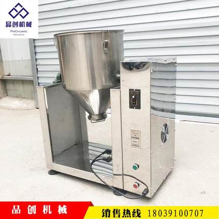 实验室搅拌机不锈钢化工原料混合机电动面粉盐糖搅拌机