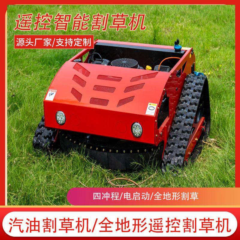 出口欧美家用智能遥控割草机农场碎草还田机果园除草割草碎草机