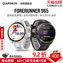 Garmin佳明Forerunner965户外运动手表铁三游泳跑步骑行双频定位地图导航心率血氧睡眠智能运动手环