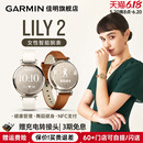 新品 健身游泳跑步运动手表心率血氧卡路里睡眠监测 Garmin佳明lily2女性智能腕表高清触屏NFC支付舞蹈模式