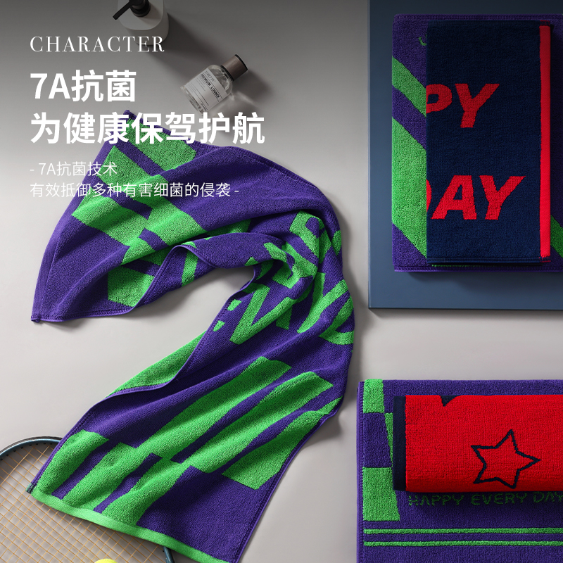 速干不掉毛家用吸水7A抗菌面巾
