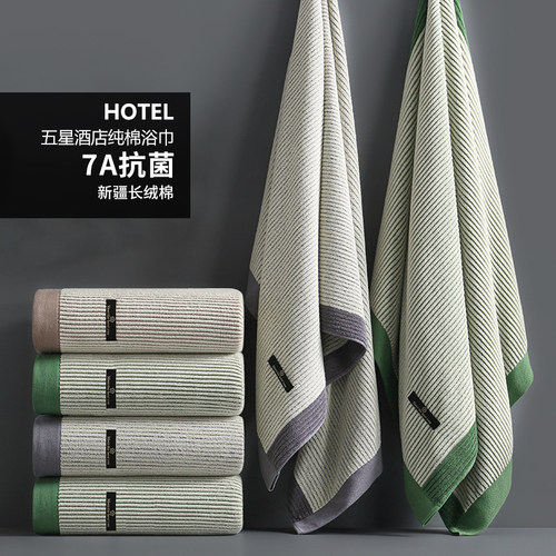 纯棉酒店浴巾男女吸水不掉毛