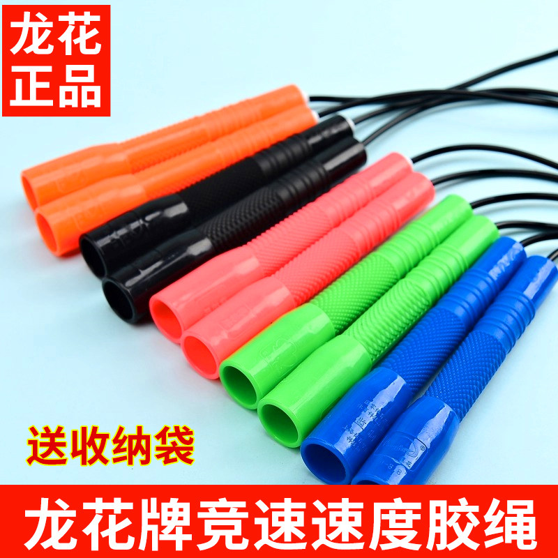 中考考试抗寒耐磨加力线
