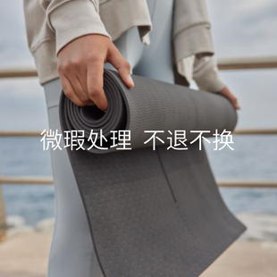 天然橡胶瑜伽垫专业防滑无味女加厚男健身地垫家用初学者微瑕疵