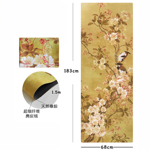 瑜伽垫薄款天然橡胶防滑男女专业运动健身双面家用地垫加宽初学者