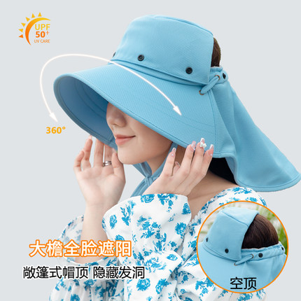 空顶防晒帽女夏季防紫外线遮阳帽户外骑车大帽檐半顶防晒马尾帽子
