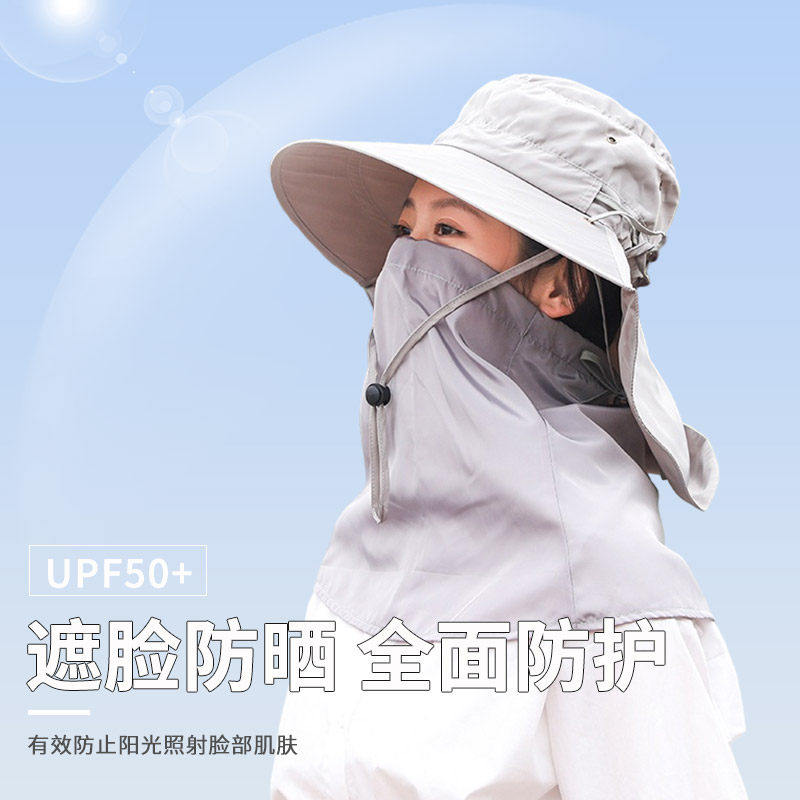 帽子骑车防晒帽遮阳面罩钓鱼帽防紫外线太阳帽男大檐户外防风帽女