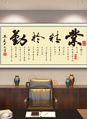 办公桌背景画中国风画客