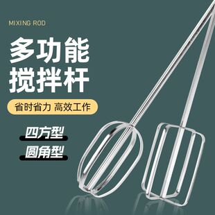 开饵搅拌器开饵神器散炮搅拌器黑坑 钓鱼开饵神器电动饵料散炮搅