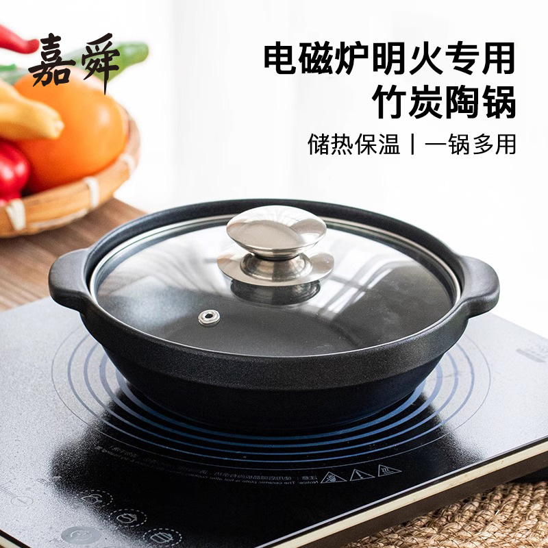 嘉舜陶瓷砂锅家用煲仔饭耐高温平底锅燃气灶电磁炉专用锅沙锅汤锅