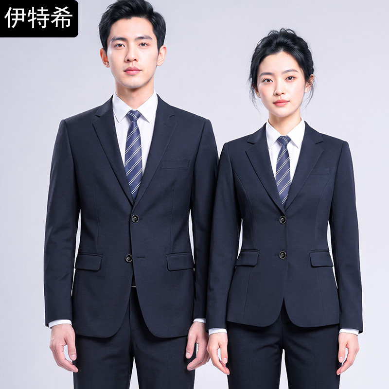 藏蓝色西服套装男商务正装职业装男女4S店销售工装物业西装工作服