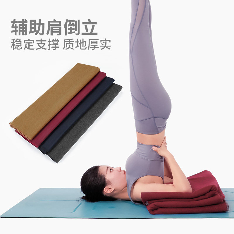 艾扬格冥想毯瑜伽休息术毛毯女瑜珈垫盖毯防滑瑜伽铺巾辅具布毯子